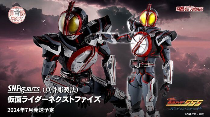 Kamen Rider 555
