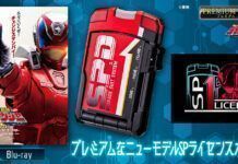 Tokusou Sentai Dekaranger