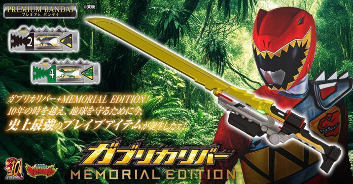 Zyuden Sentai Kyoryuger