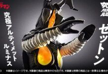 ultraman
