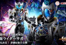 Kamen Rider Kiva