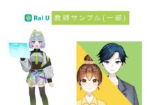 Ral U: Layanan Bimbingan Belajar Online Bersama VTuber!