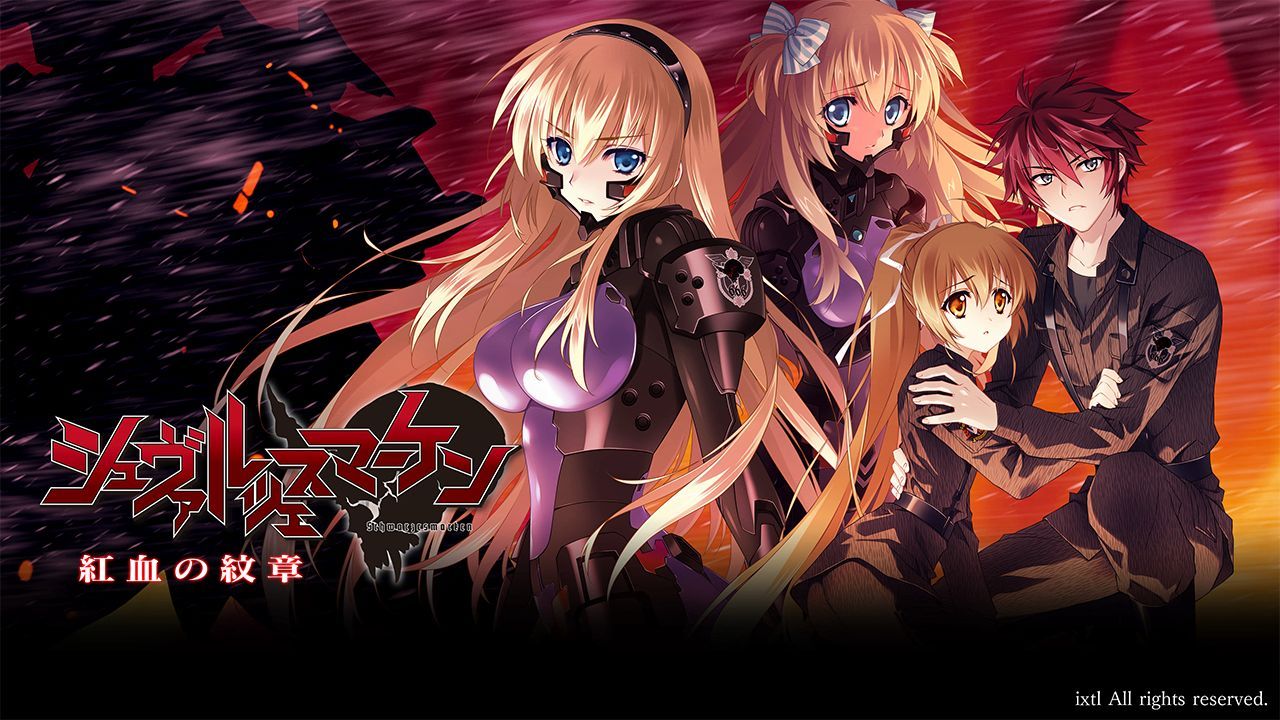Muv-Luv