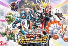 Kamen Rider