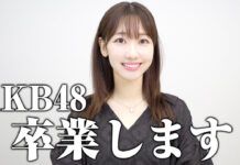 yuki kashiwagi