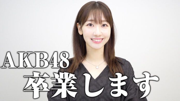 yuki kashiwagi