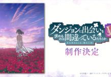 danmachi season 5