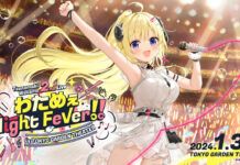 Hololive