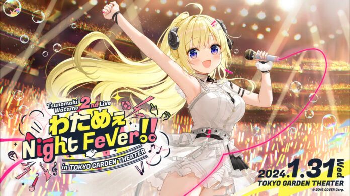 Hololive