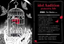 idol