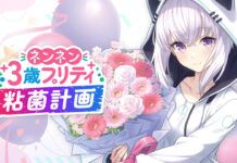 aivtuber