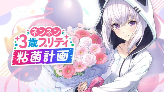 aivtuber