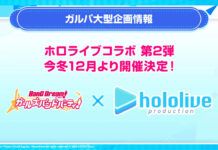 Hololive