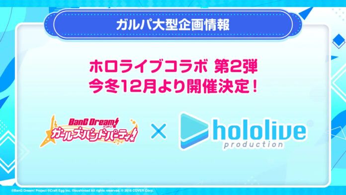 Hololive