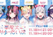 Bang Dream
