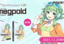 Synthesizer V