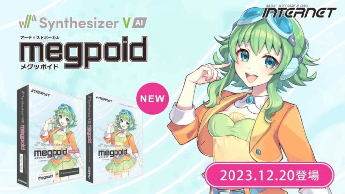 Synthesizer V