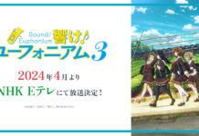 Hibike! Euphonium