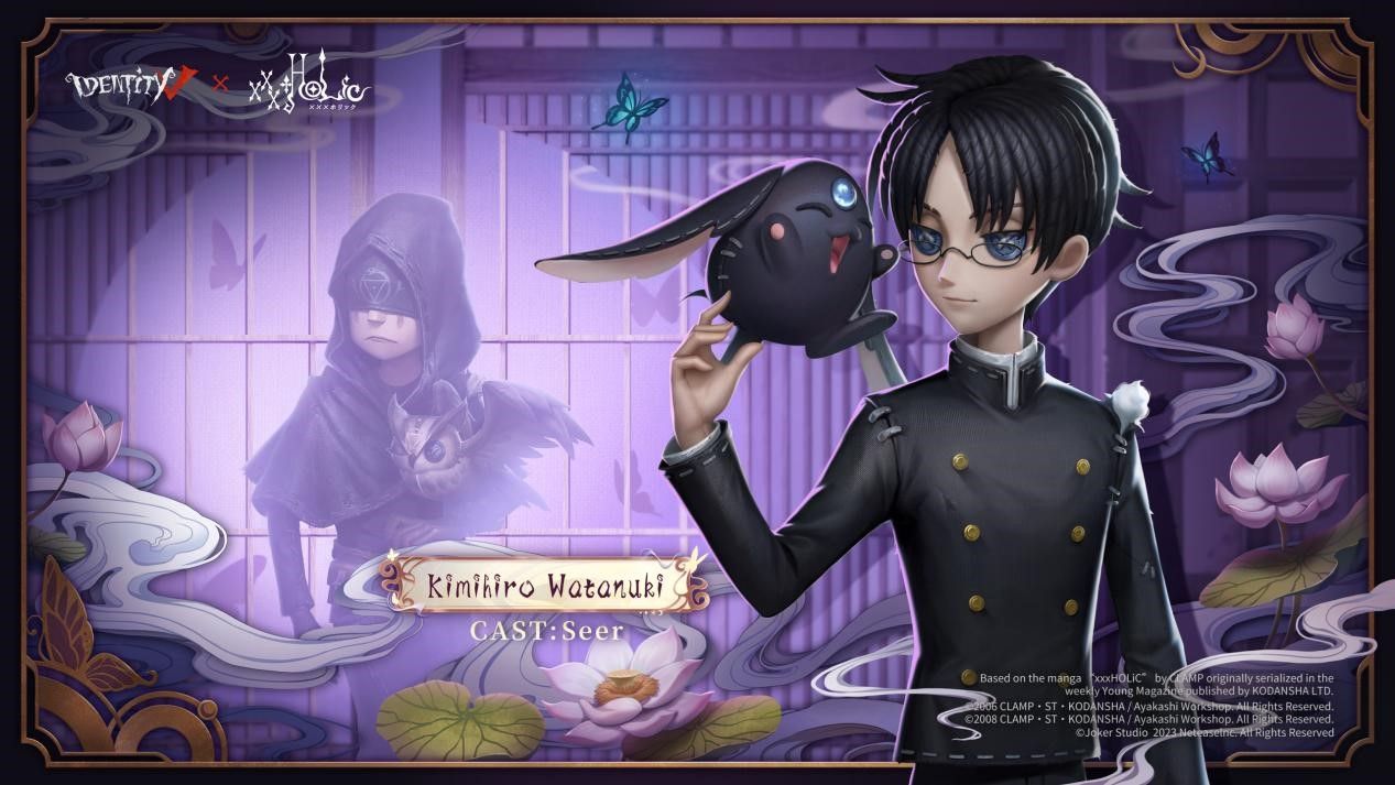 xxxHOLiC