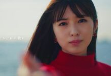 One day, that song Itsu no Hi ka, Ano Uta wo