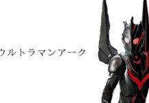 ultraman arc