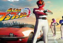 Bakuage Sentai BoonBoomger