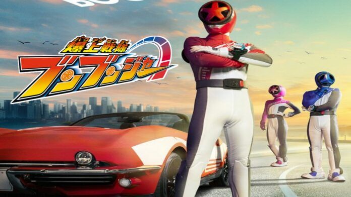 Bakuage Sentai BoonBoomger