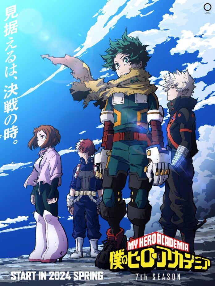 boku no hero academia