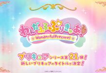 Pretty Cure