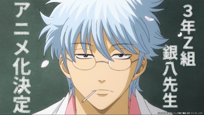 gintama kembali