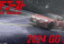 initial d