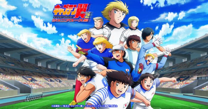 kapten tsubasa