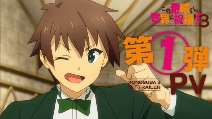 konosuba 3