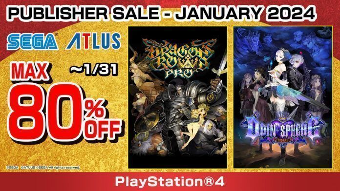 SEGA PUBLISHER SALE