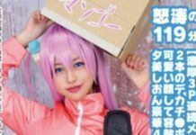 Bocchi the Rock Live Action