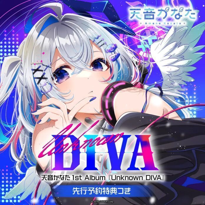 Unknown DIVA