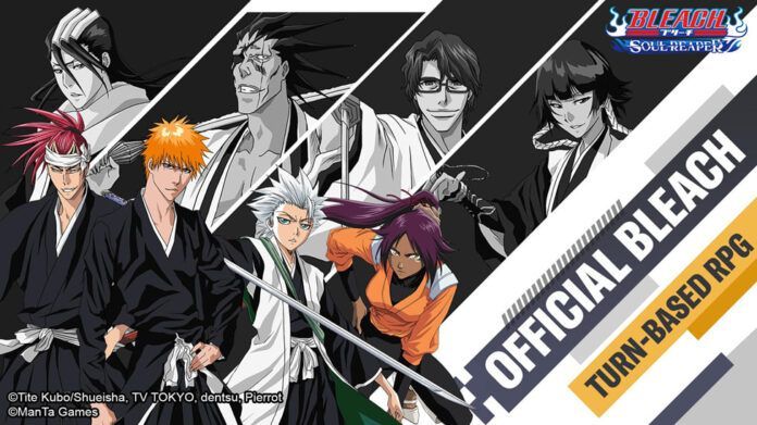 Soul Reaper