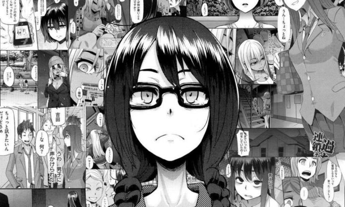 Montase manga Henshin / Emergence / Metamorphosis yang juga dikenal dengan "kode nuklir" 177013.