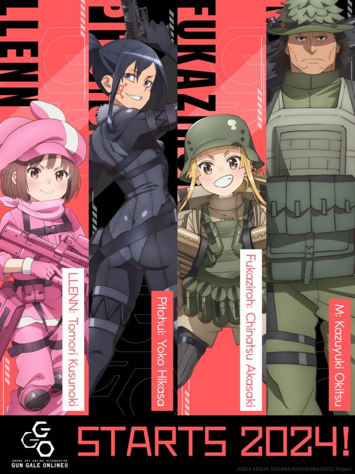 sao