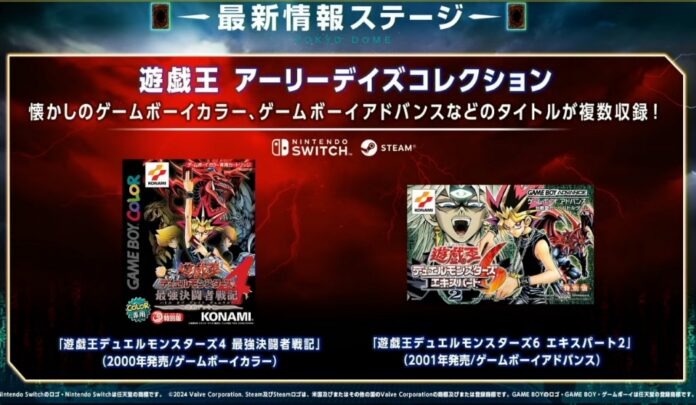 YGOEarlyDaysCollection