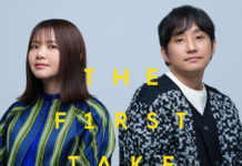 THE FIRST TAKE