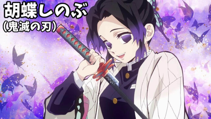 kimetsu no yaiba