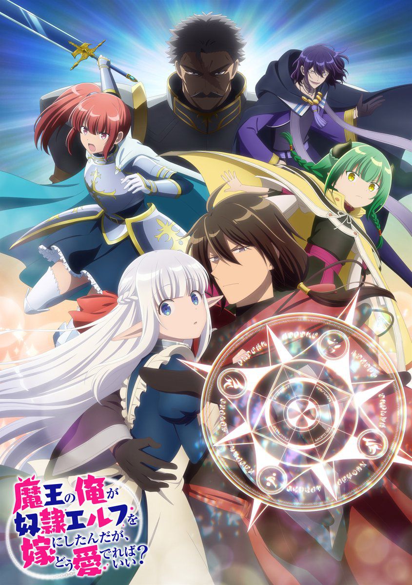 poster_adaptasi_anime_maou_no_ore_ga_dorei_elf_wo_yome_ni_shitanda_ga_dou_medereba_ii