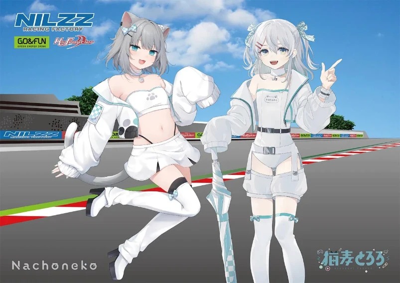 甘城なつき/Nachoneko SUPER GT 2024 Rd. 5 甘城なつき/Nachoneko SUPER GT 2024 （Vtuber NACHONEKO 甘城