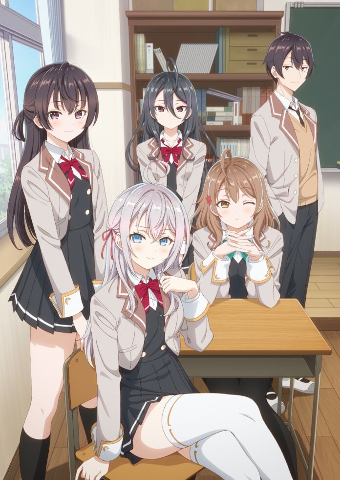 tonari no alya