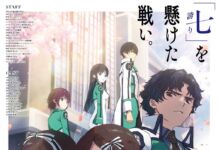 The irregular at magic high school