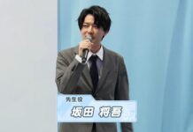 Ini Dia Sosok Sensei di Anime Blue Archive!