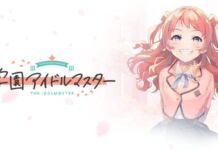 Idolm@ster