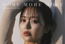 more more more