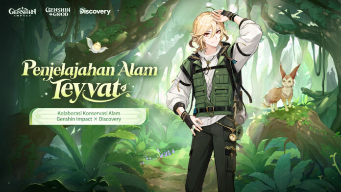 Discovery Channel